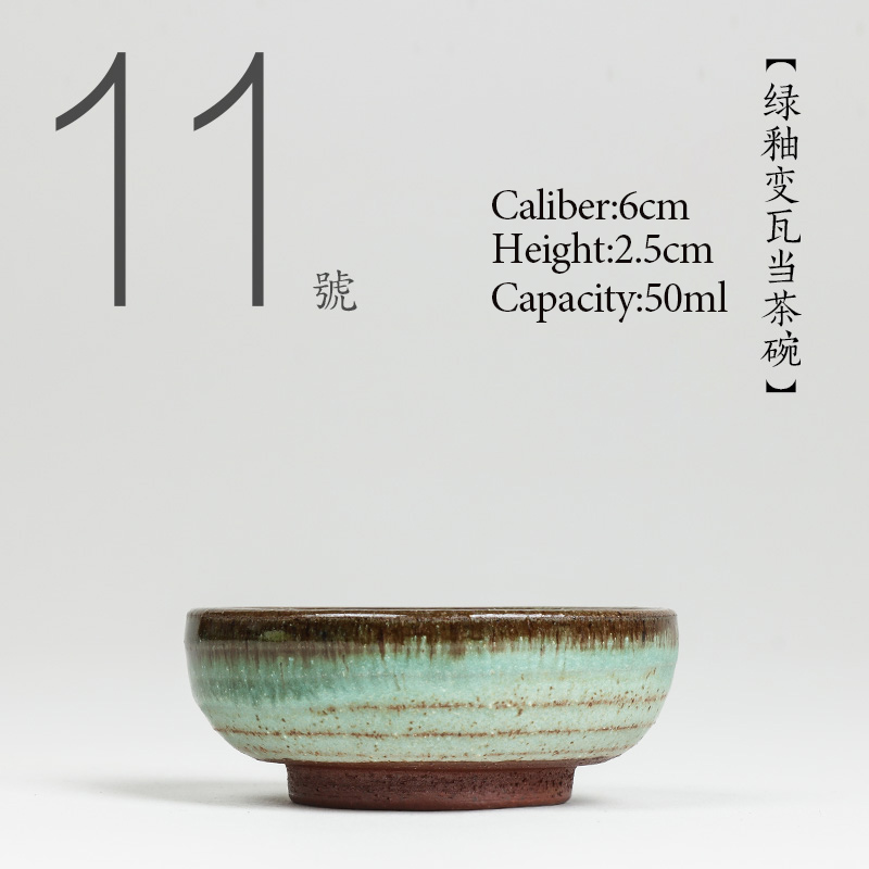 Celadon Ceramic Cup - NO.011 Chinesische hochwertige Keramik-Teetasse 50 ml