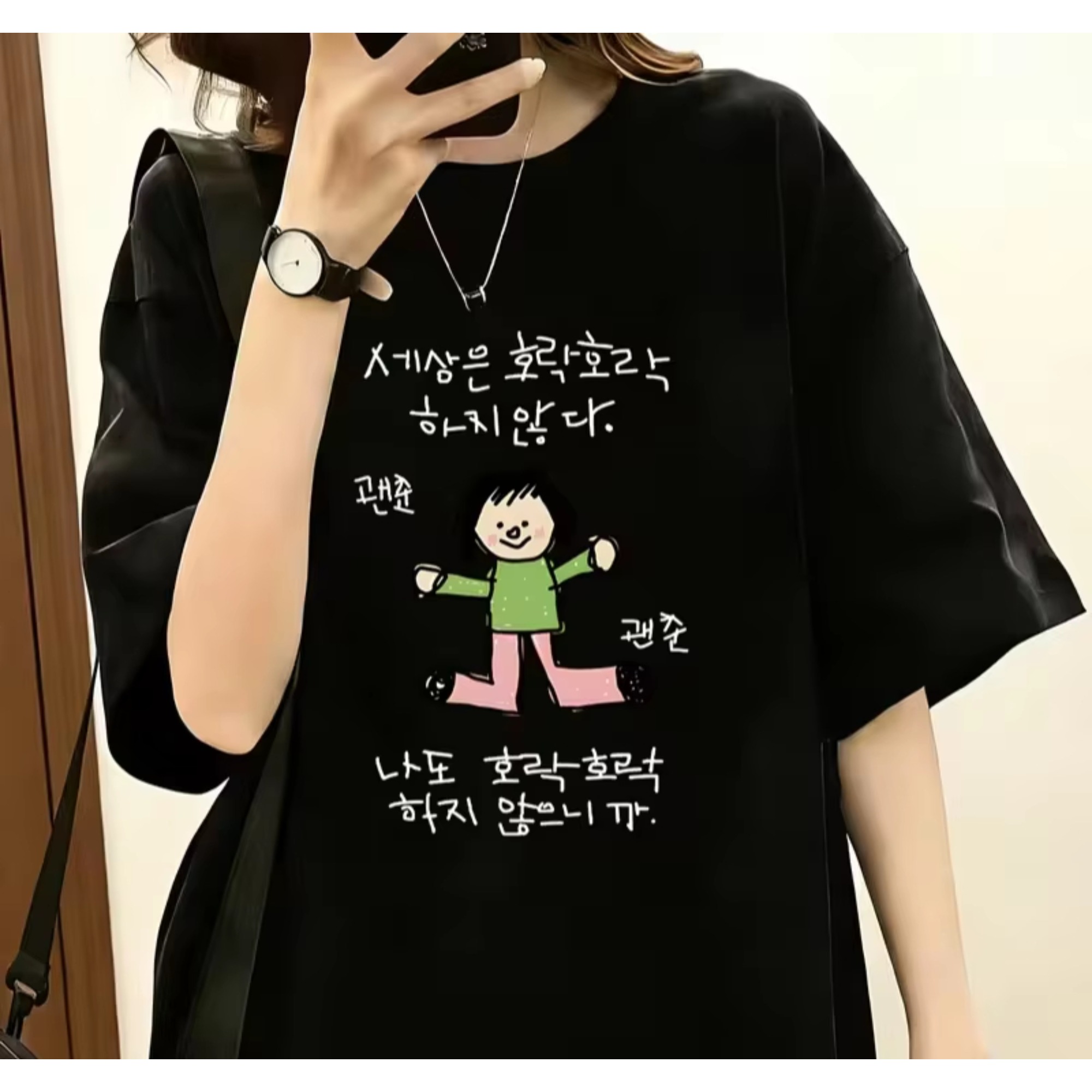 The Korean Lifestyle - Damen-T-Shirt mit einer Illustration eines Charakters
