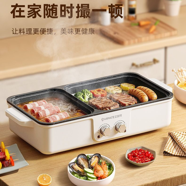 Korean Bbq Grill - Hot Pot BBQ All-in-One Elektrogrill Rauchfreier
