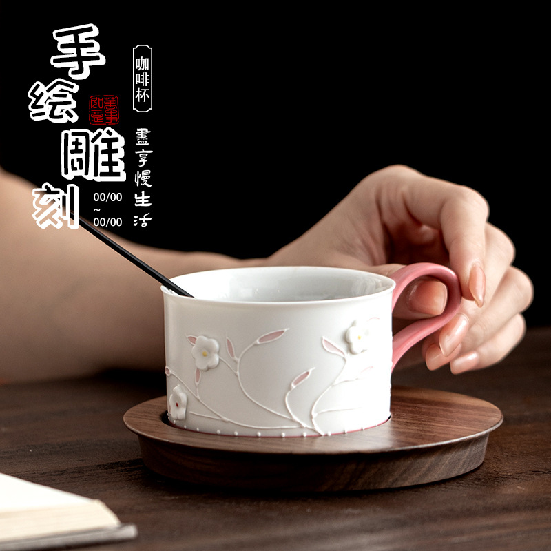 Celadon Ceramic Cup - Handbemalte Relief-Kaffeetasse aus Keramik mit Blumenmuster,