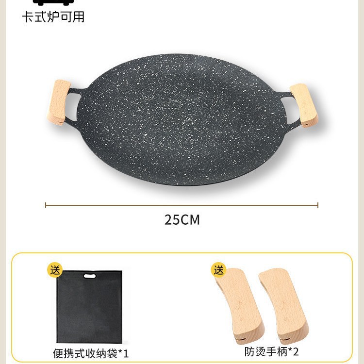 Korean Bbq Grill - Koreanische BBQ-Grillpfanne Antihaft-Steinpfanne für Kassettenherd, Outdoor-Camping