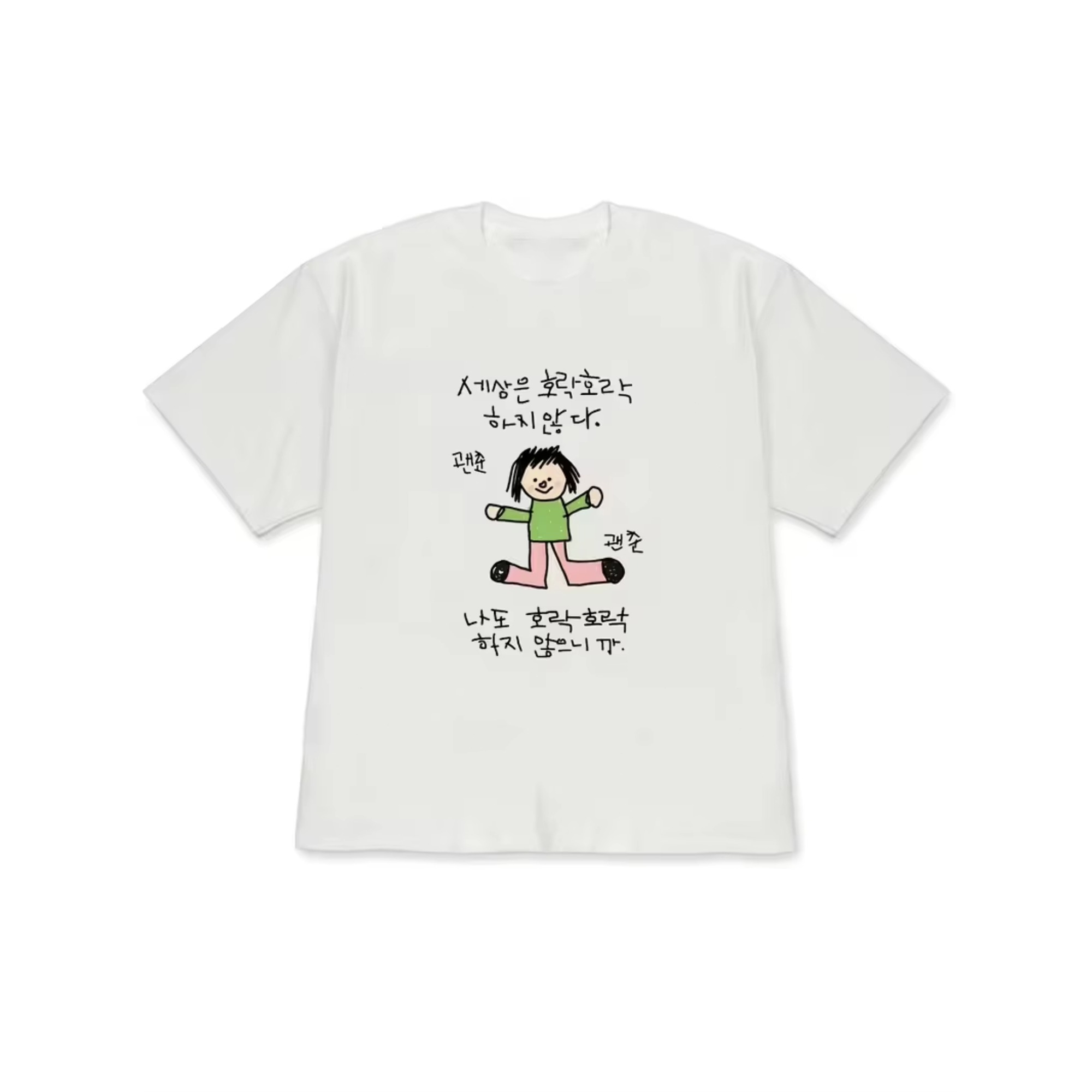 Damen-T-Shirt mit einer Illust – The Korean Lifestyle Bewertung und Preis