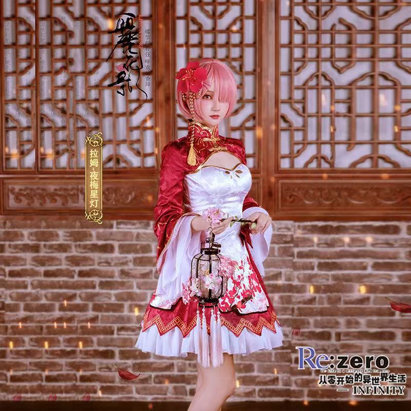 2026 Rem Ram Cosplay Cheongsam – South Korea Lifestyle Bewertung und Preis