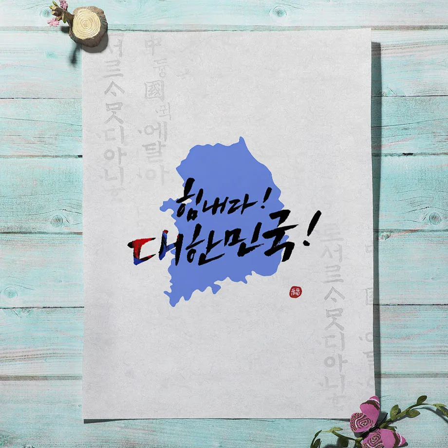 Koreanischer Stil Boho Hanbok  – Korean Lifestyle Aesthetic Bewertung und Preis